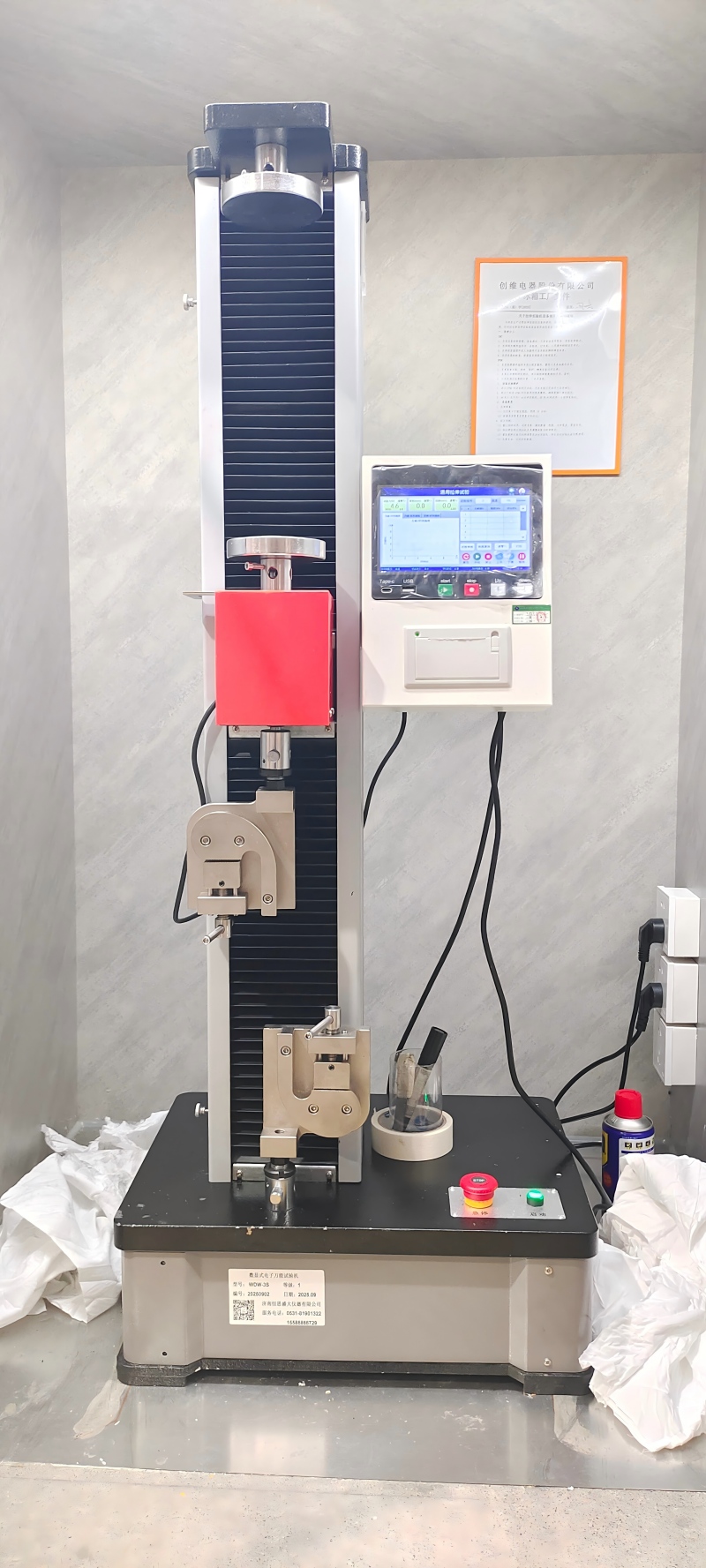 HST Group presenta la máquina de prueba universal electrónica con pantalla digital WDS-5E 5KN y agarres de tracción de correa